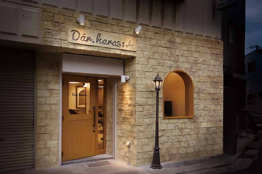 ダーハラ　ゴジュウイチ