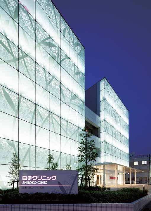 白子クリニック