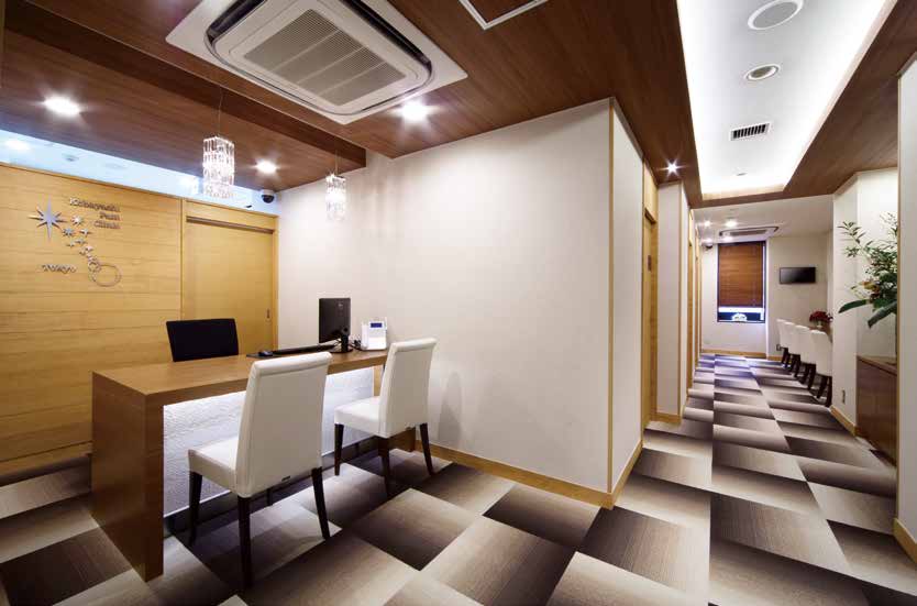 小林ペインクリニック東京