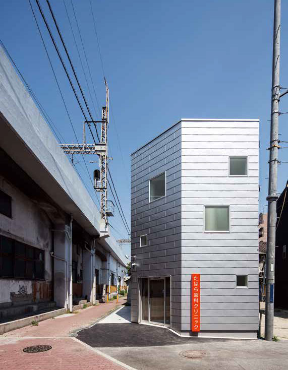 たはら歯科クリニック