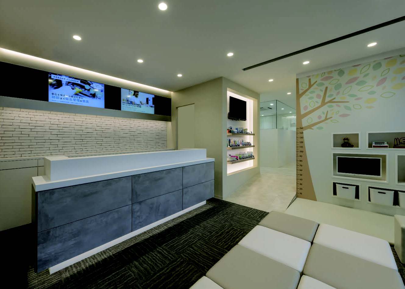 医療法人豊貴会ざま駅前歯科医院