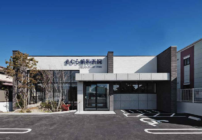 医療法人 きむら歯科医院株式会社