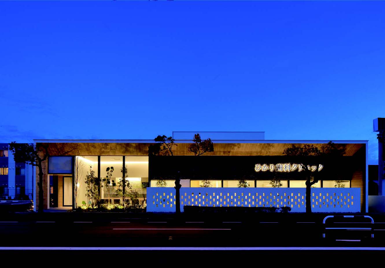 ひかり歯科クリニック