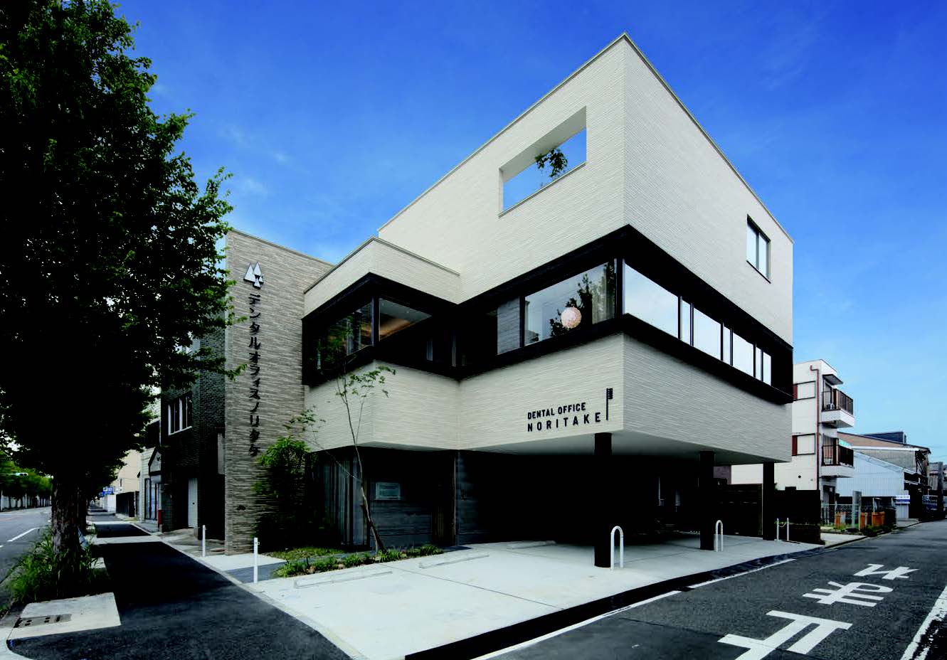 デンタルオフィスノリタケ
