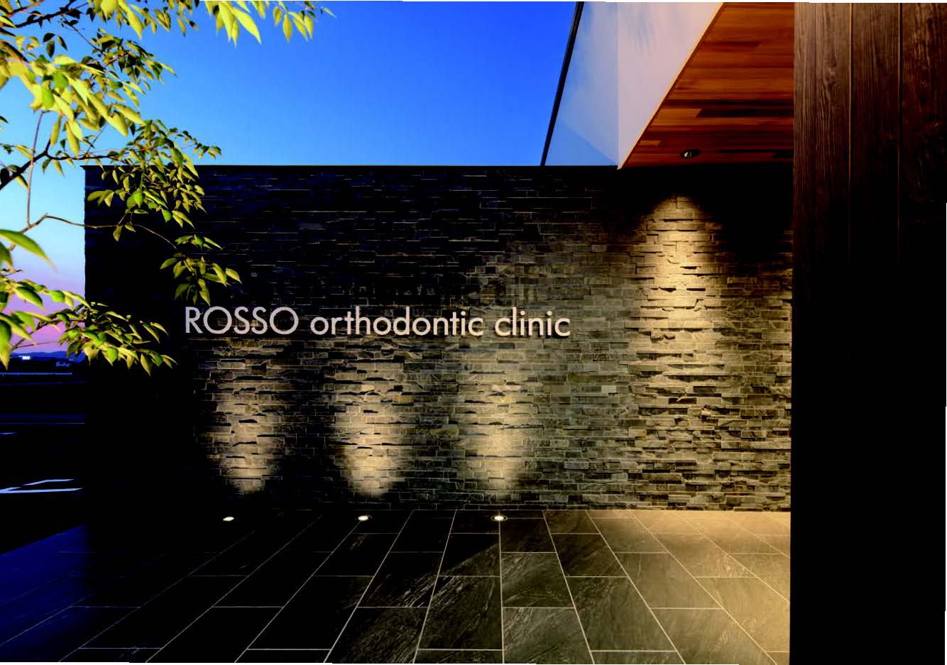 ロッソ矯正歯科