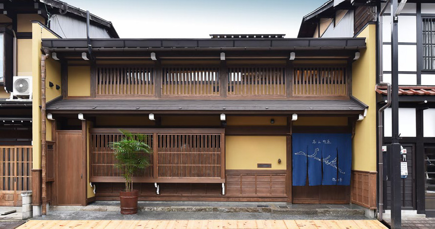 高山町屋 惣四郎