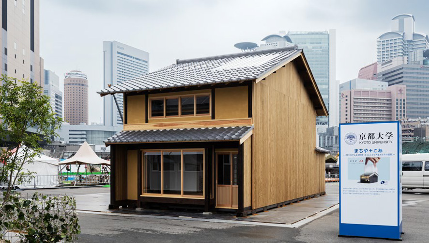 まちや＋こあ