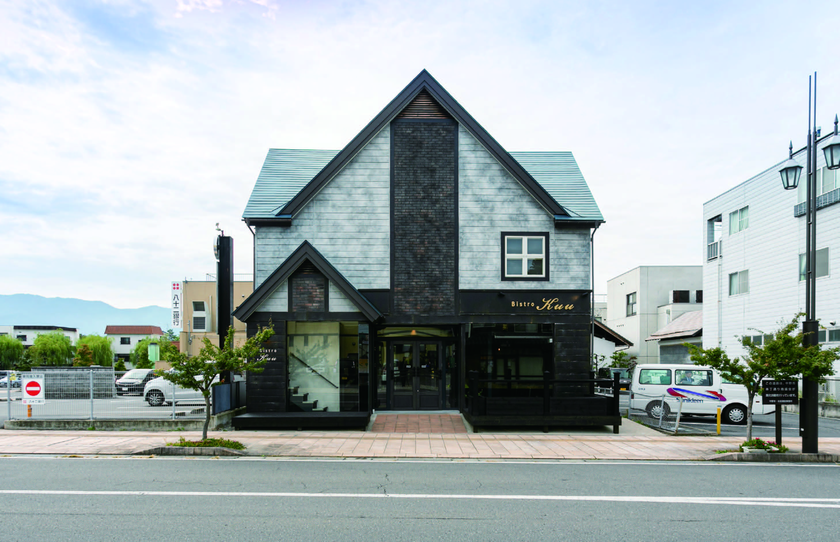 ビストロ クー Bistro Kuu