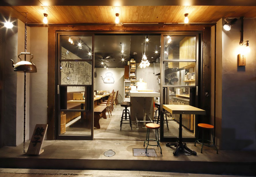 むさこのGYOZAMANIA