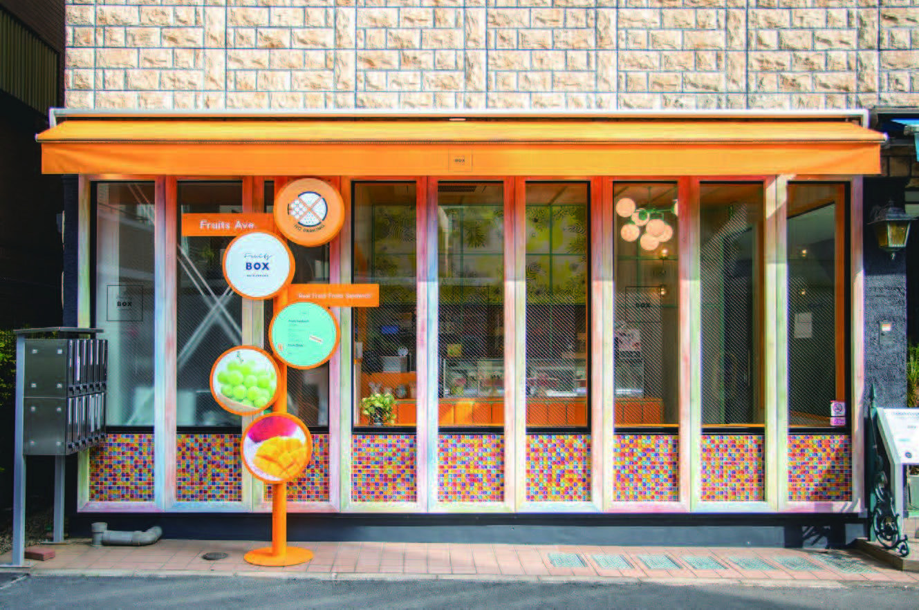 フルーツボックス代官山