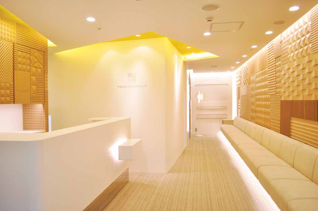 やなもとペインクリニック