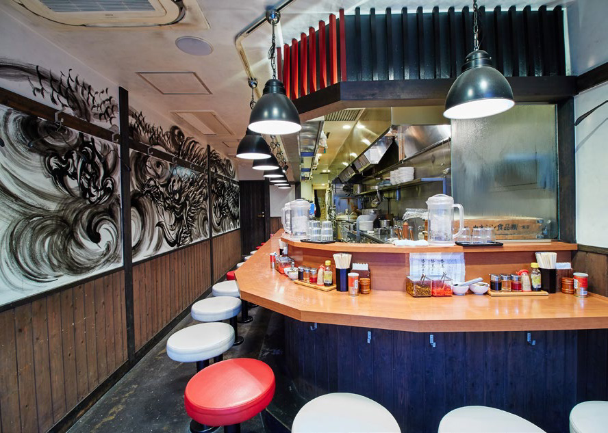 らーめん 山笠ノ龍