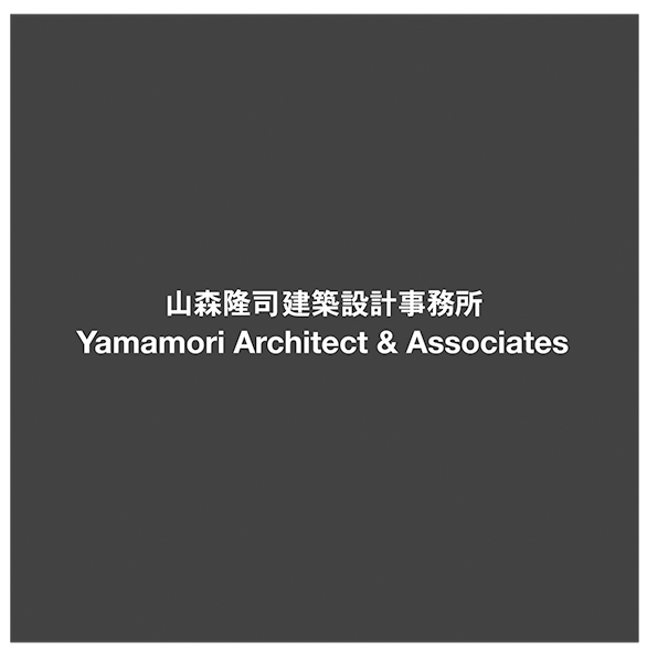 山森隆司建築設計事務所