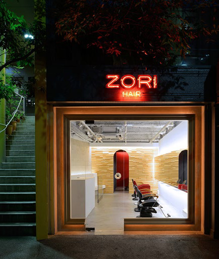 …et PUR（エピュール）