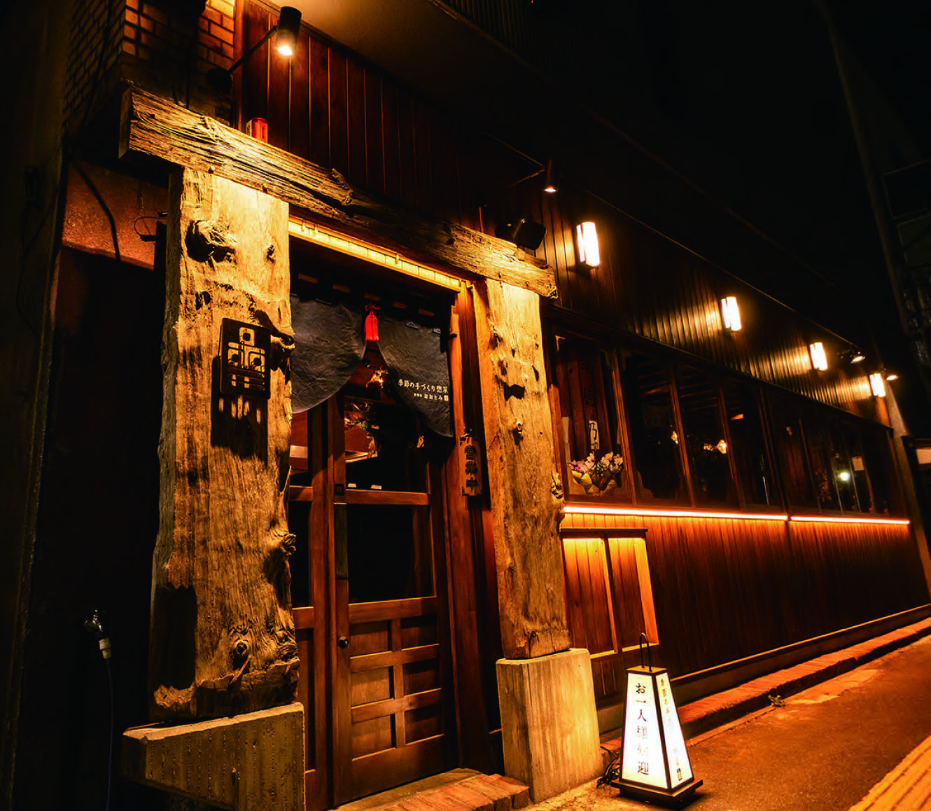 季節の手づくり惣菜 おおとみ