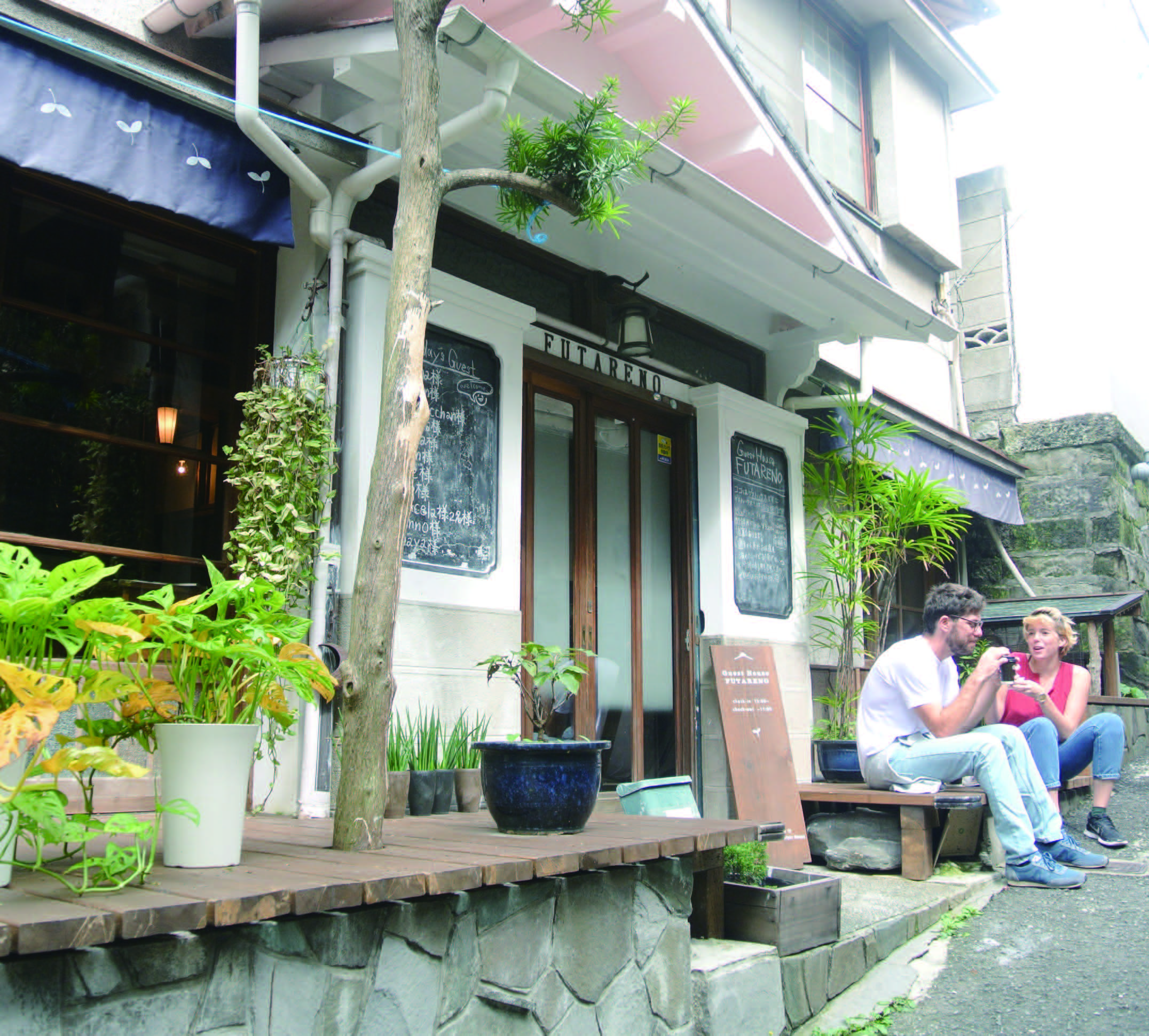 GuestHouse FUTARENO（ゲストハウス フタレノ）