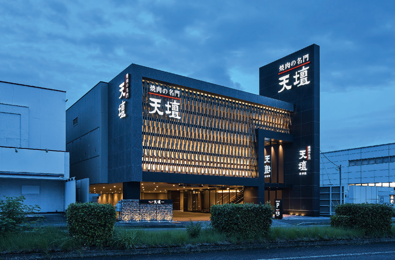 焼肉の名門　天壇草津店