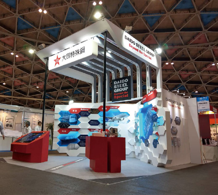 大同特殊鋼株式会社