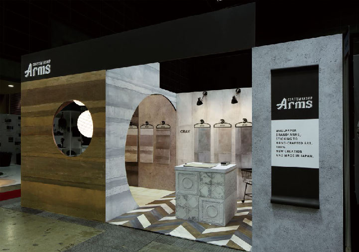 グランド印刷株式会社・Arms