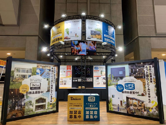 株式会社ベツダイ