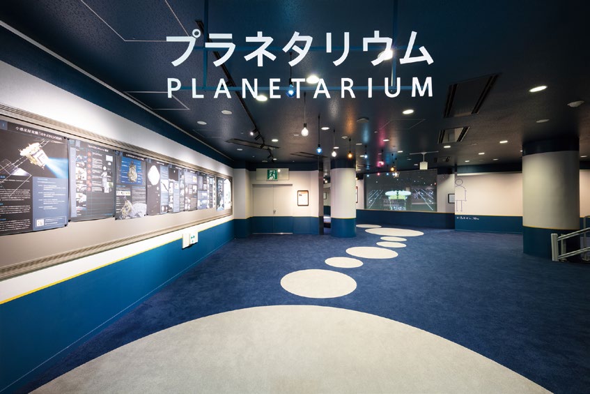 ライフパーク倉敷科学センタープラネタリウム／ホワイエ