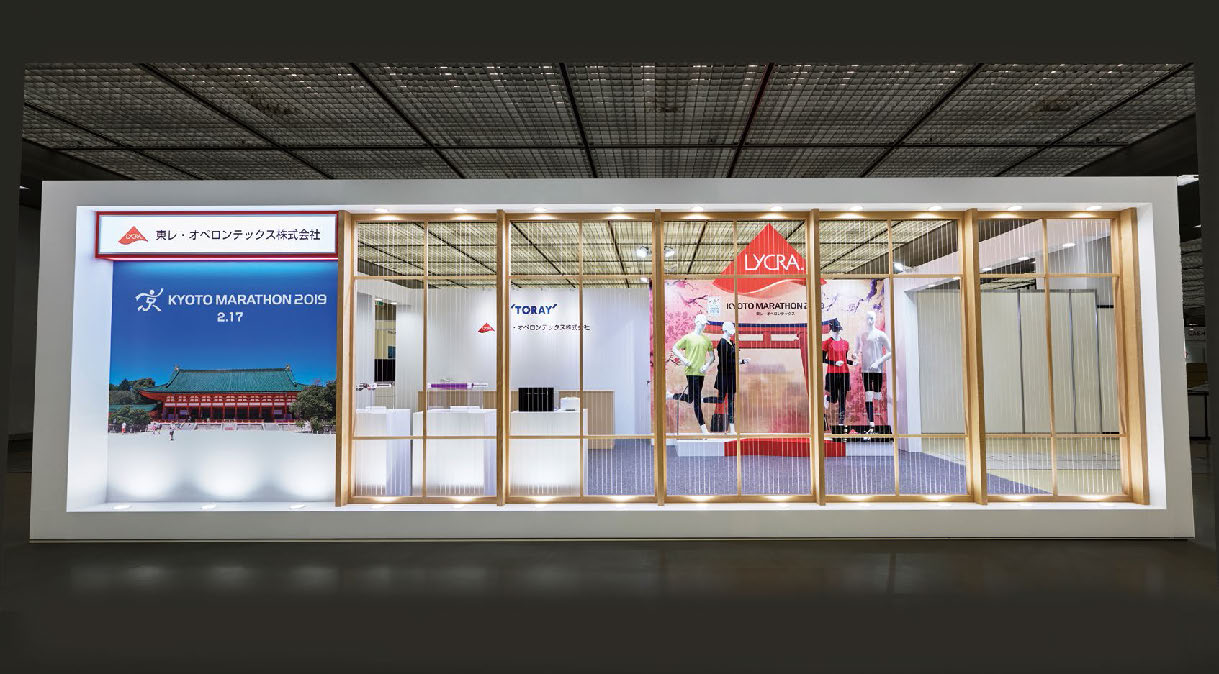 東レ・オペロンテックス株式会社