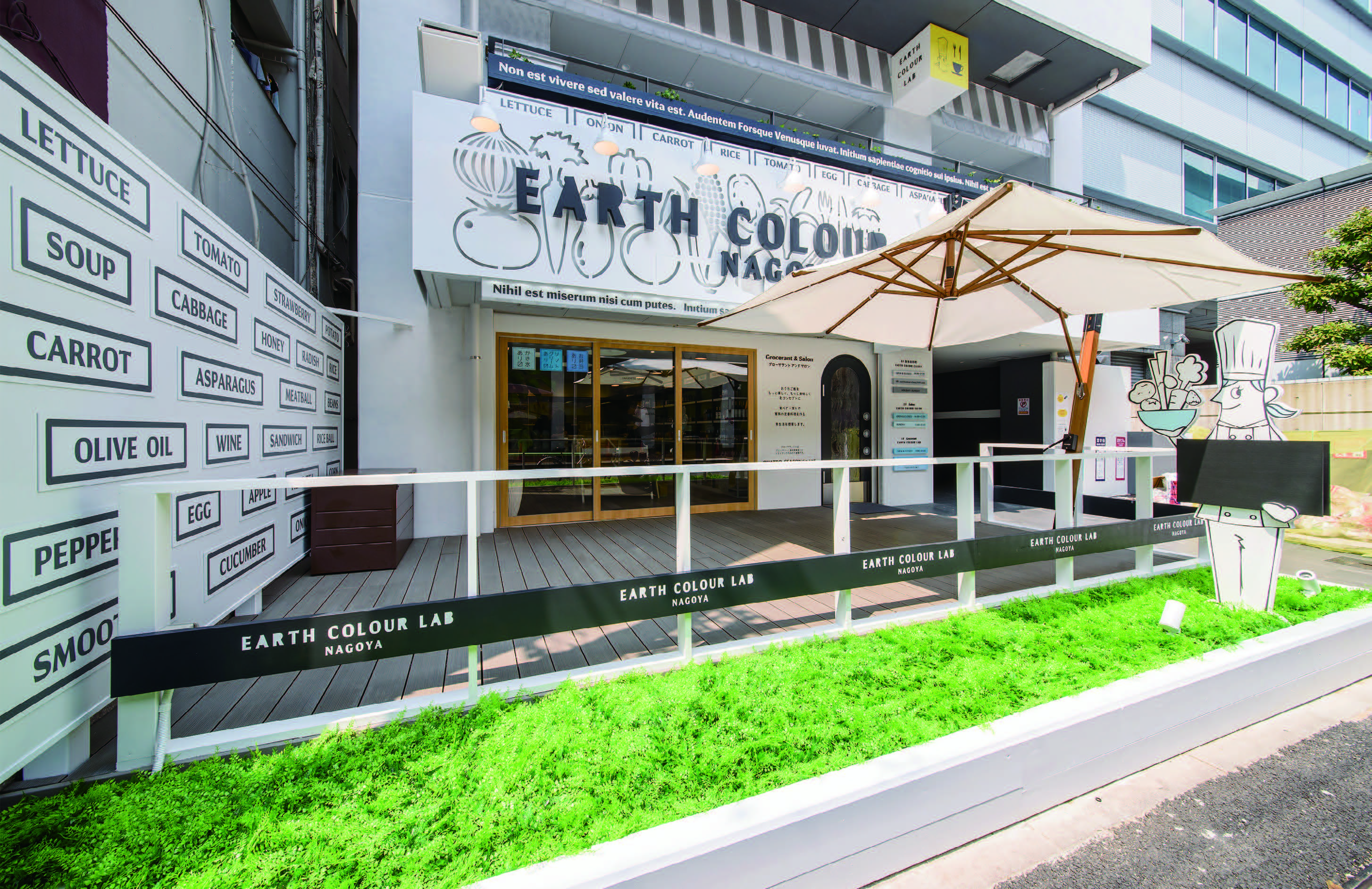 EARTH COLOUR LAB NAGOYA