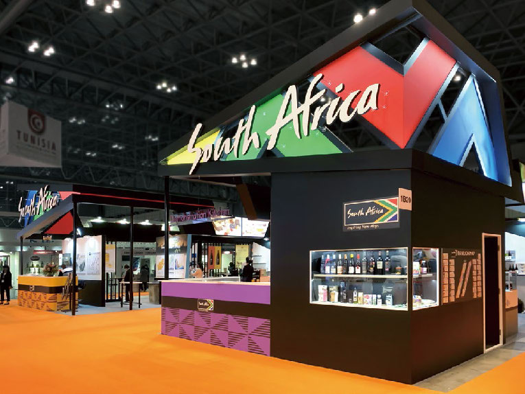 南アフリカ共和国大使館