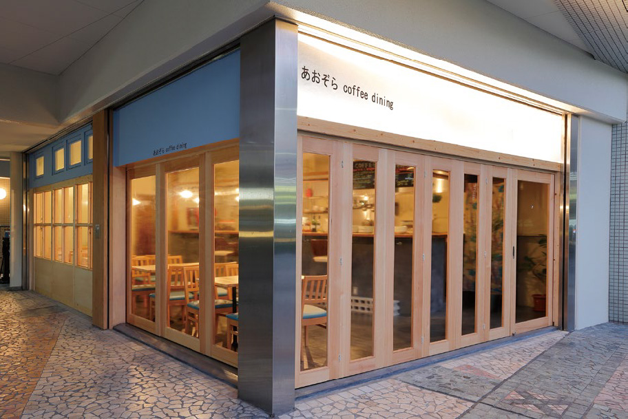 あおぞら coffee dining