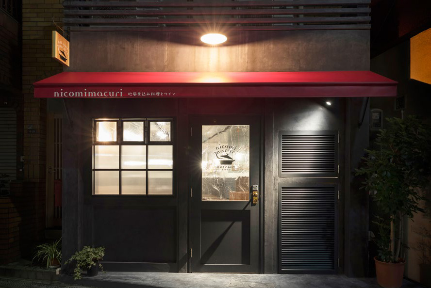 nicomimacuri（にこみまくり）