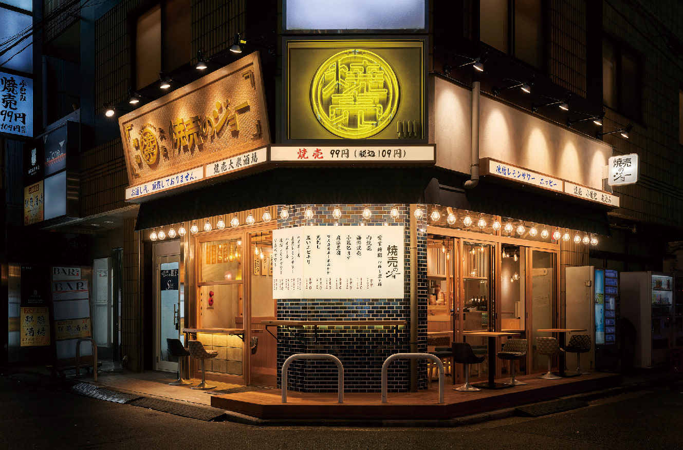 焼売のジョー 横浜西口店