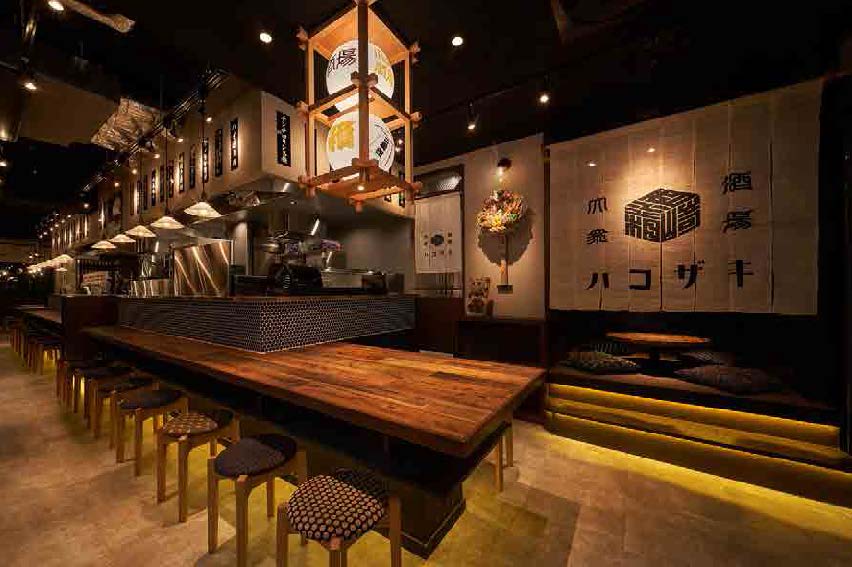 酒場 ハコザキ 柏店