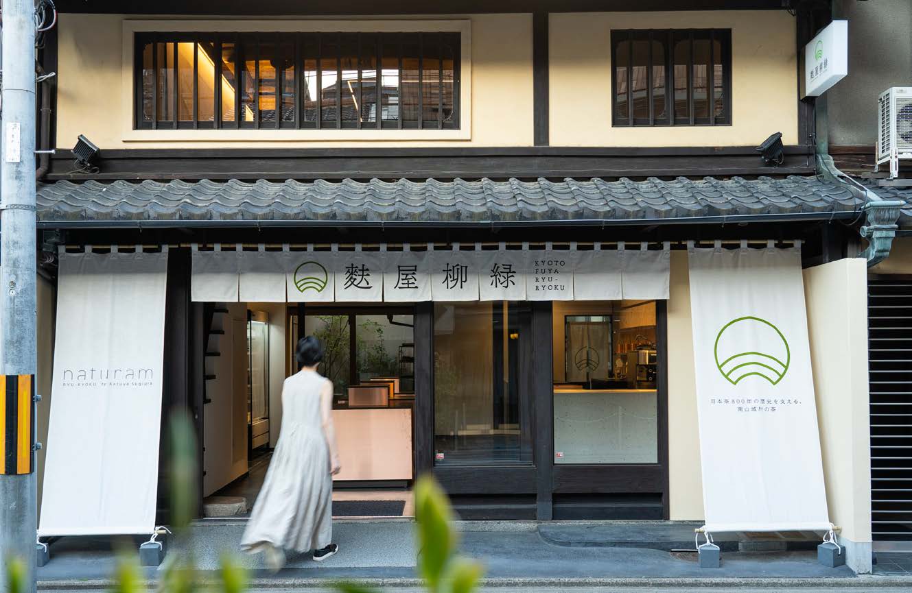 麩屋柳緑（1F） / naturam RYU-RYOKU by Kazuya Sugiura（2F）