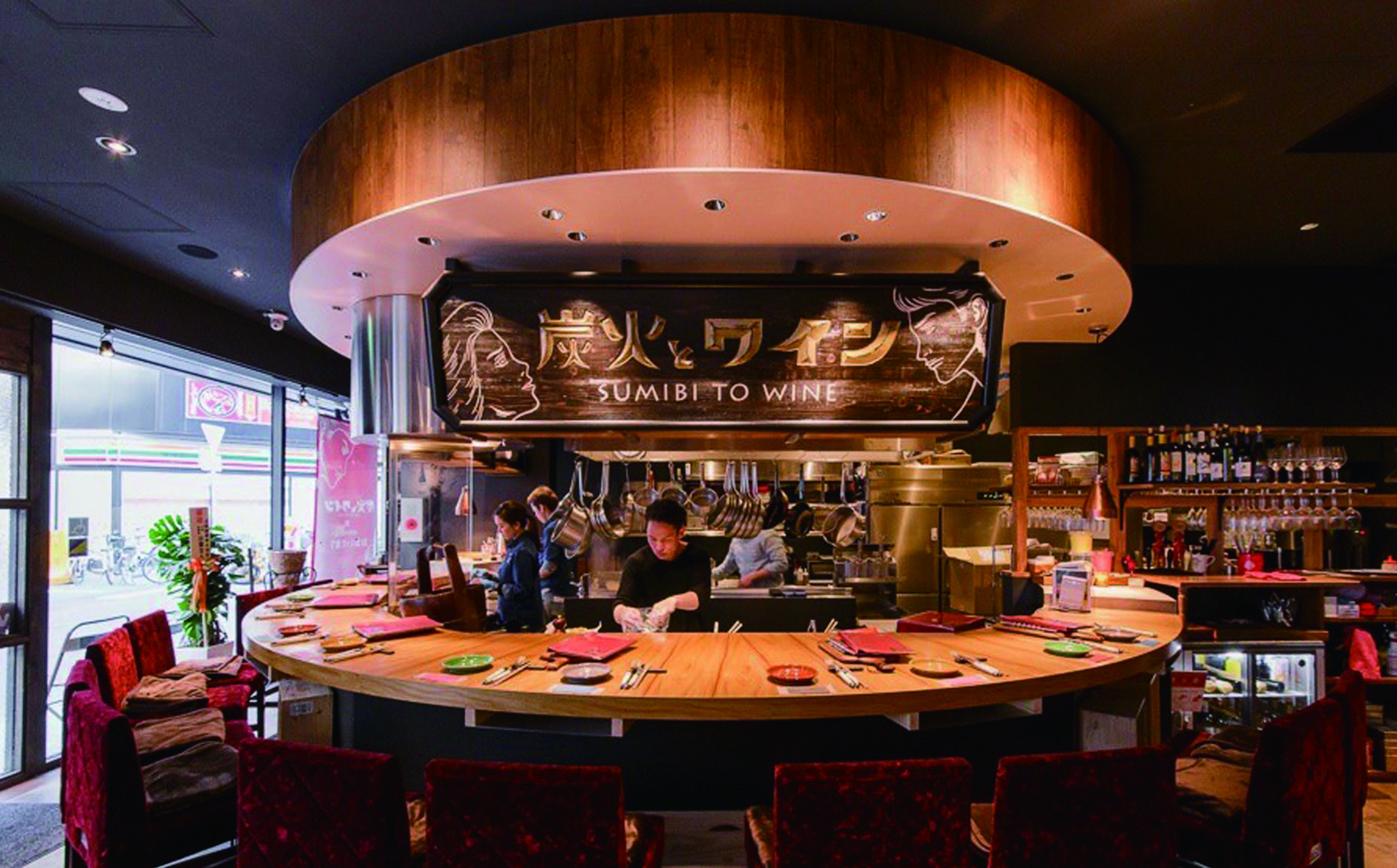 炭火とワイン 天王寺店