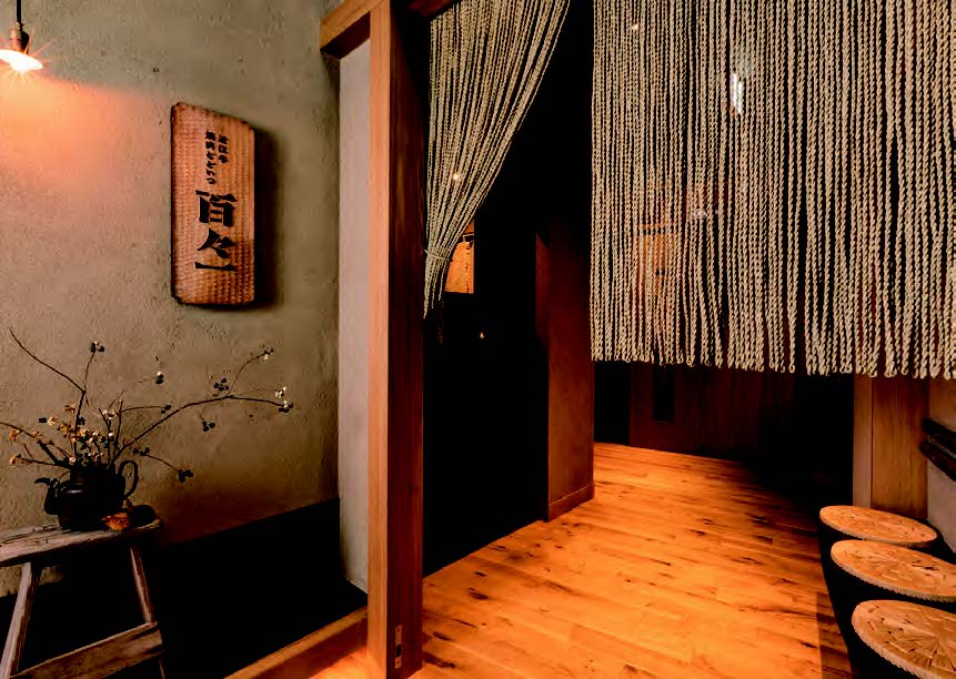 近江牛焼き肉　百々一