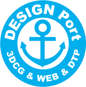 デザインポート