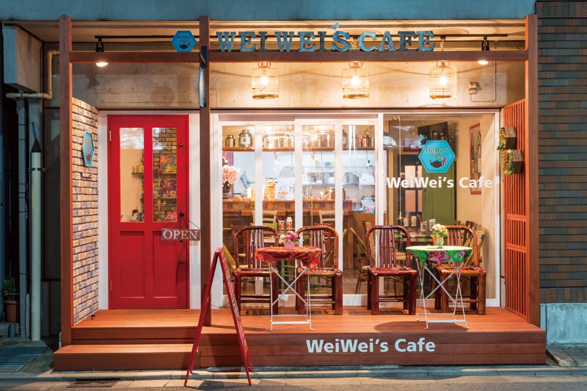 weiwei's Café
