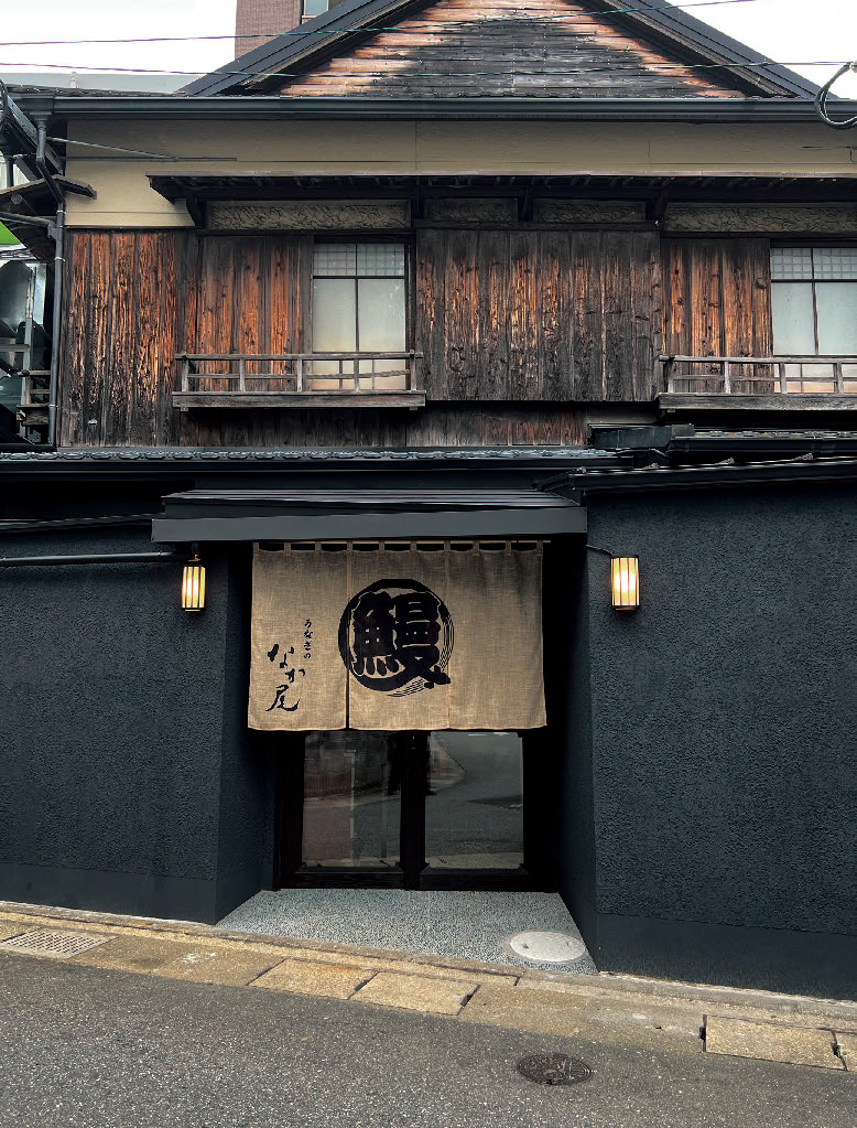 炭火酒場(うなぎの)なか尾