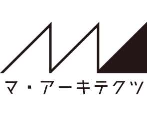 マ・アーキテクツ
