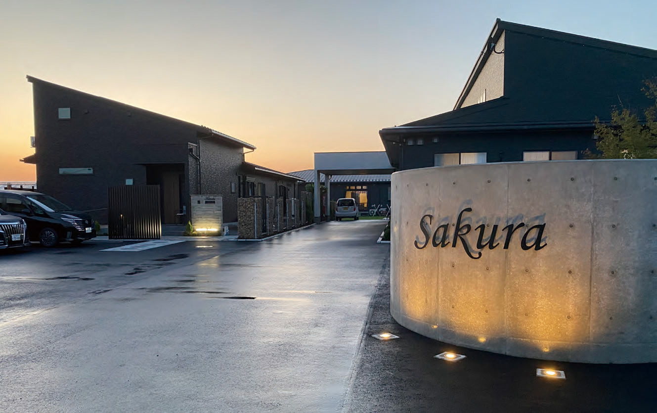 さくら・居宅介護センター