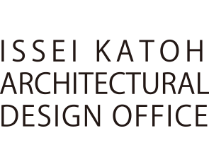 加藤一成建築設計事務所