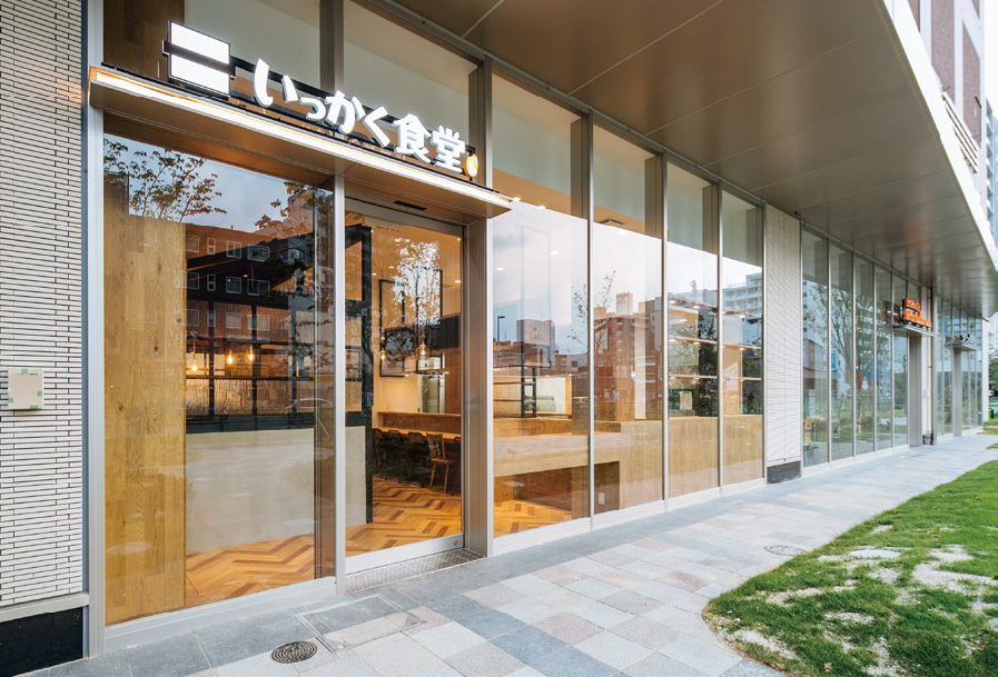 いっかく食堂 六本松店