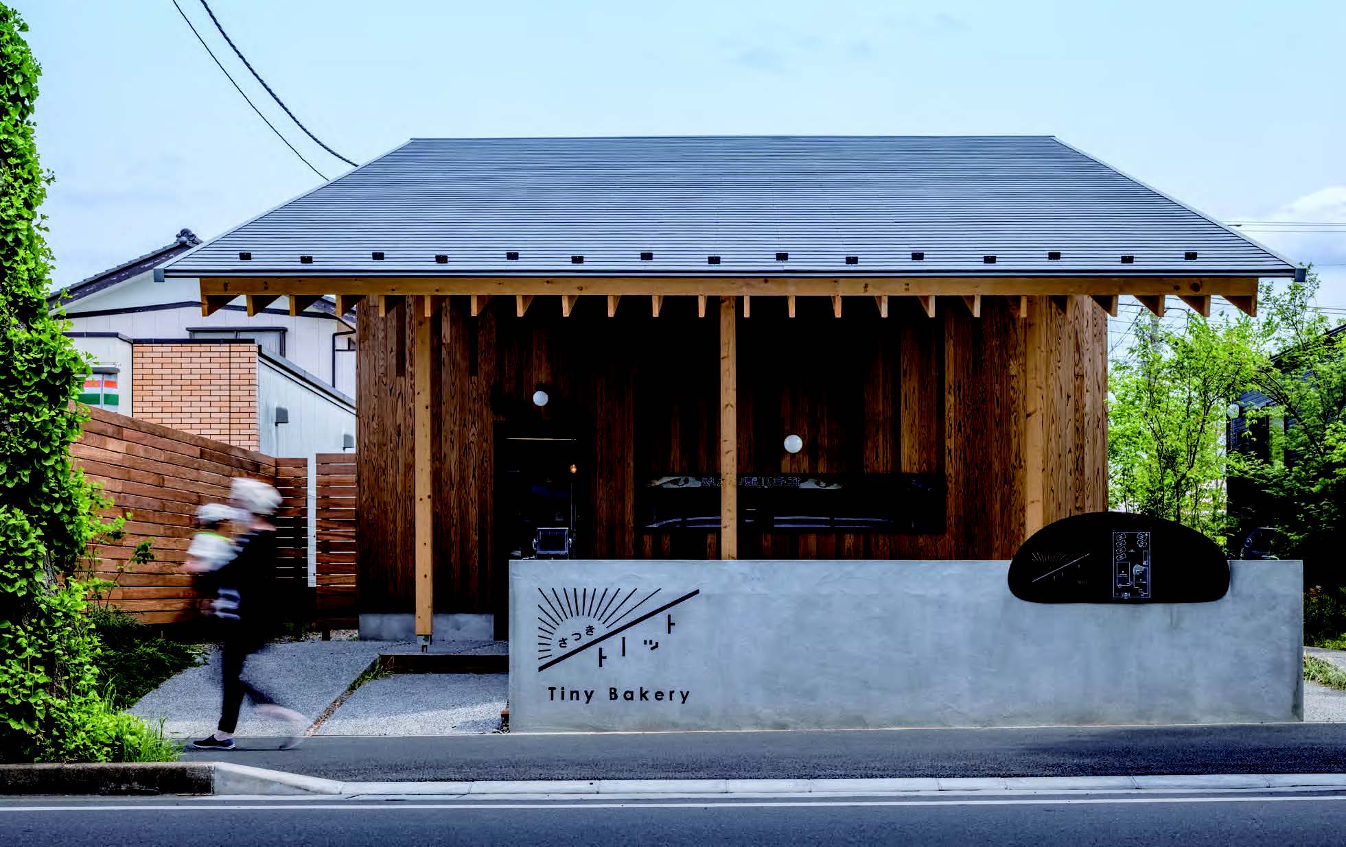 Tiny Bakery トイットさつき