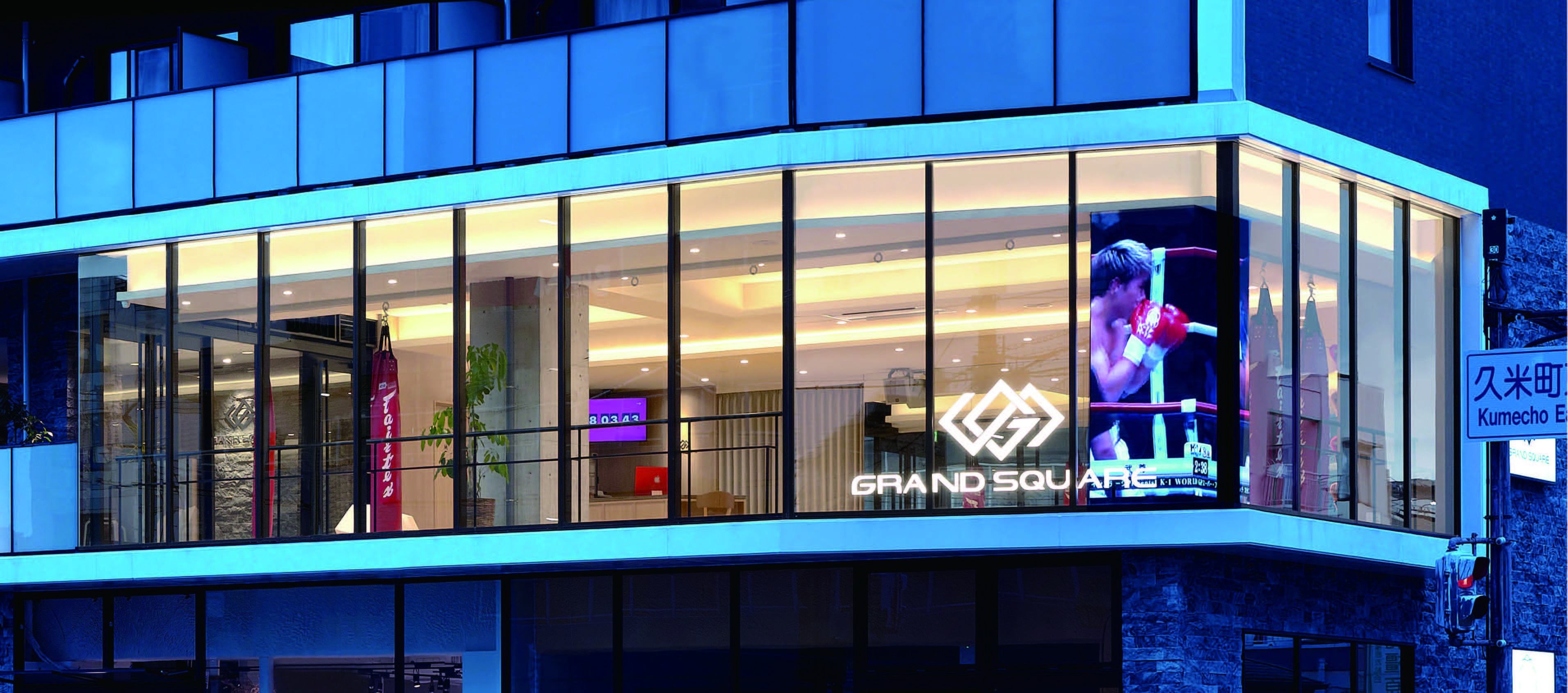 TotalBeautyStudio GRAND-SQUARE神宮前