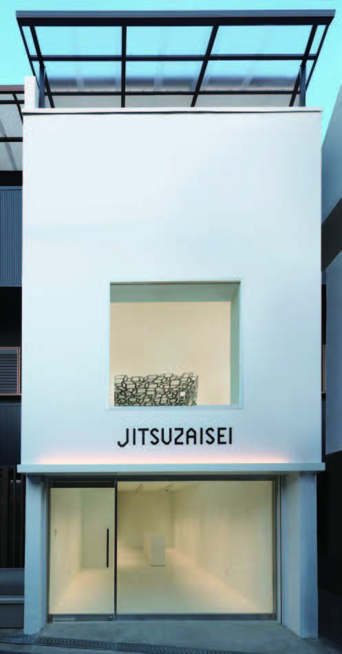JITSUZAISEI