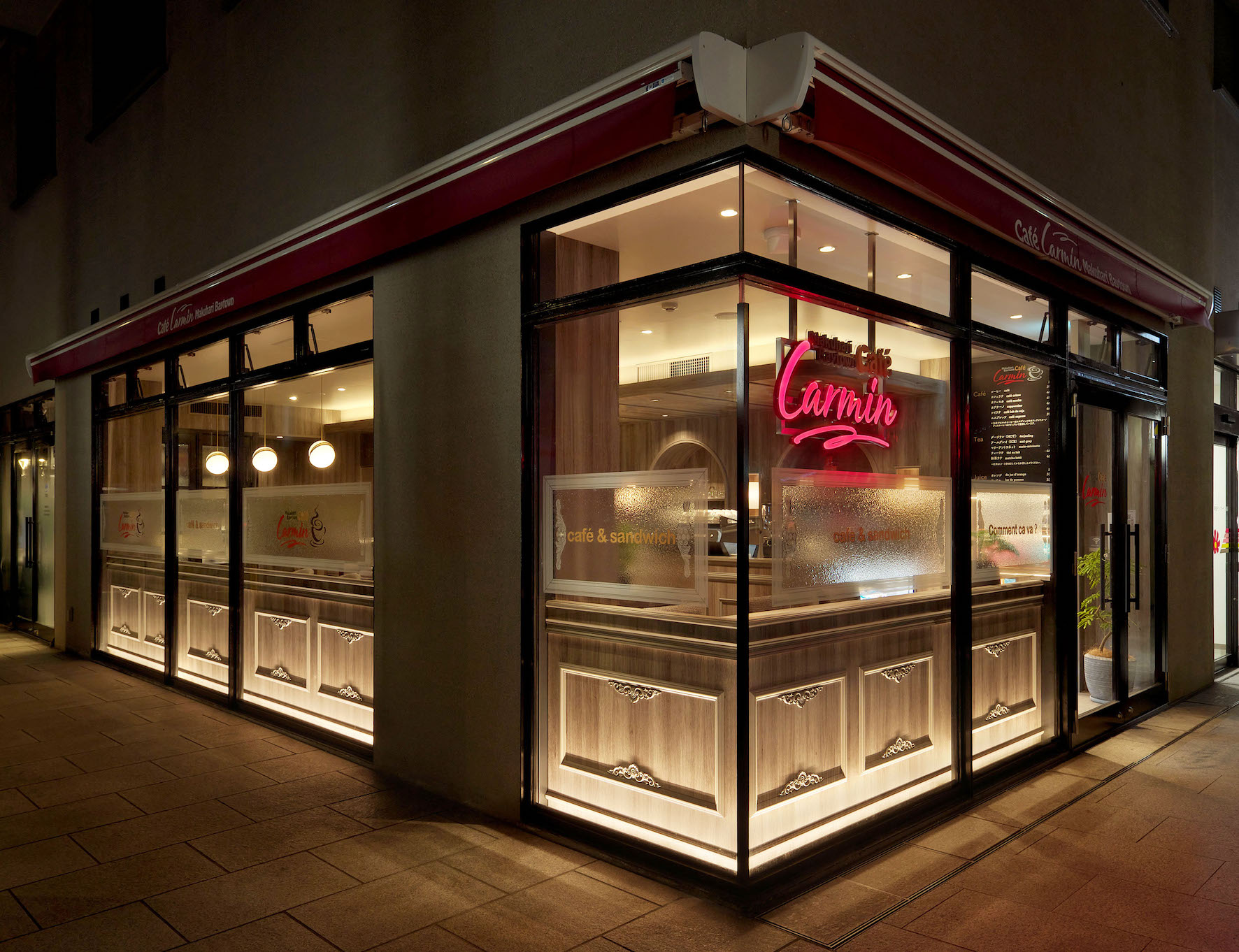 Makuhari Baytown Cafe Carmin