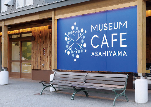 Museum Cafe ASAHIYAMA