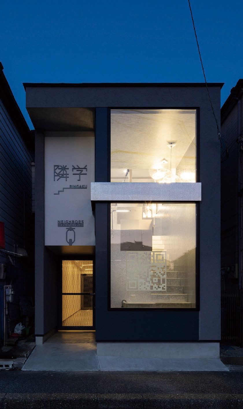 隣学+NEIGHBORS GARAGE