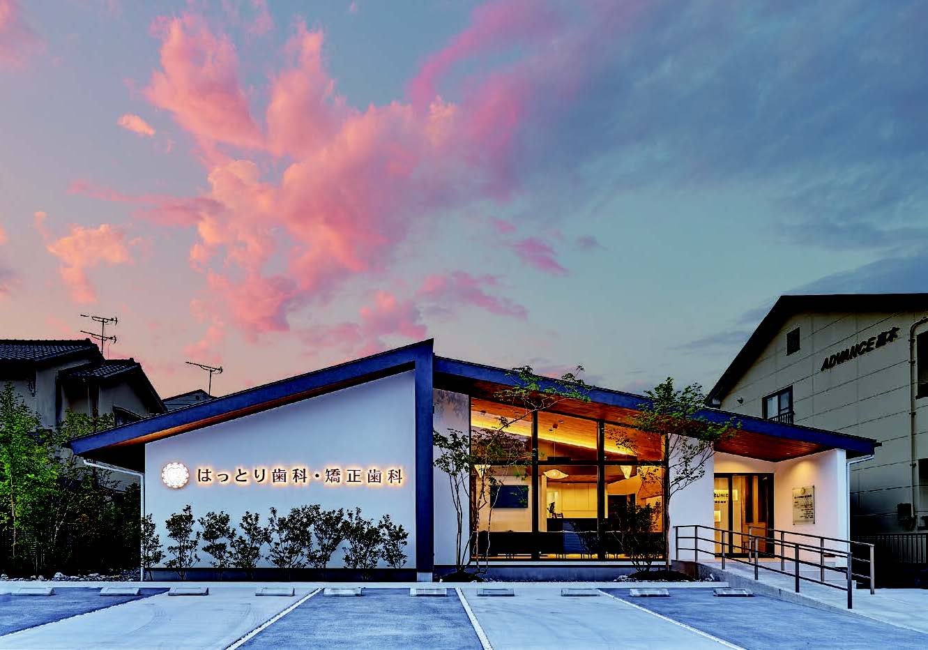 はっとり歯科・矯正歯科