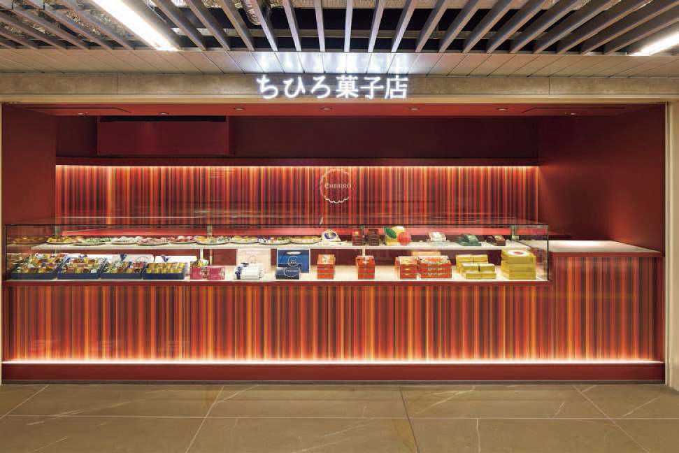 ちひろ菓子店　淀屋橋店
